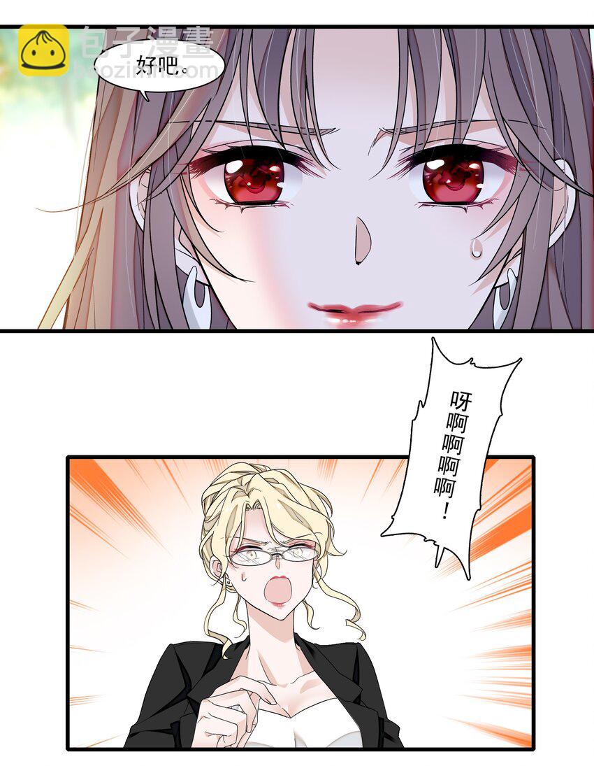 132 腐朽的味道18