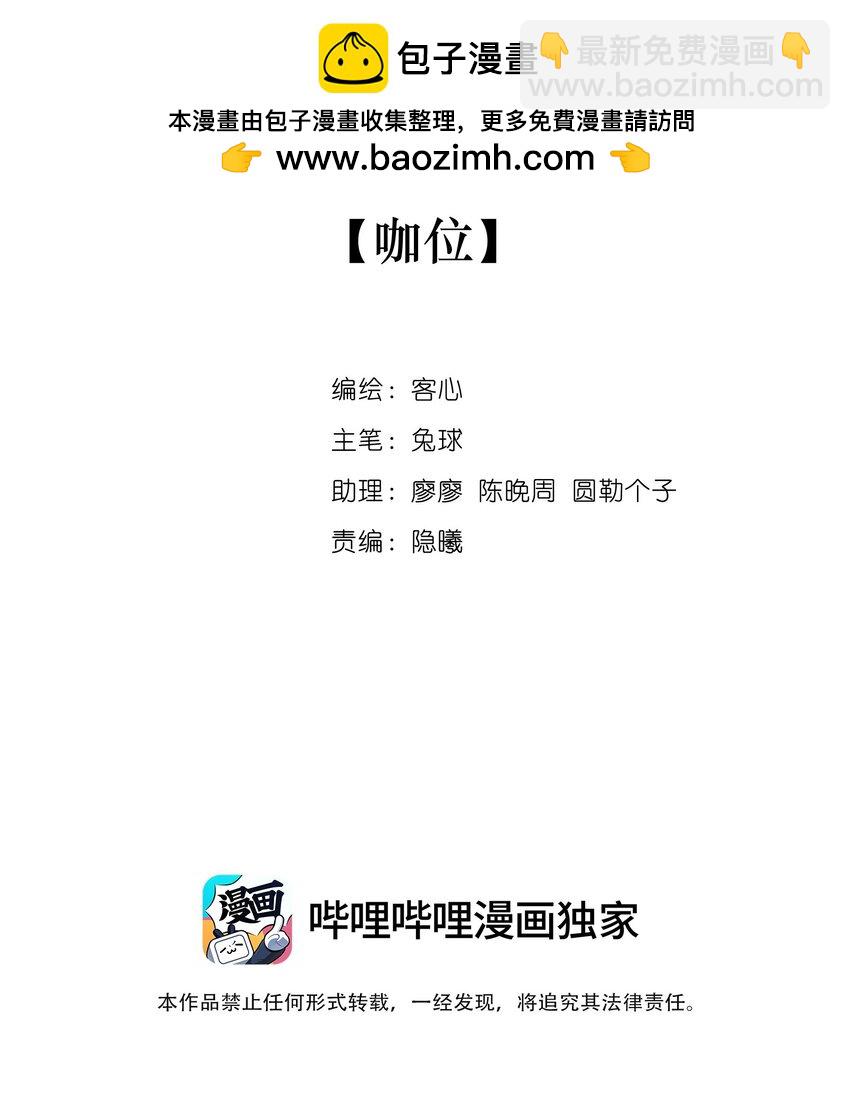 149 咖位1