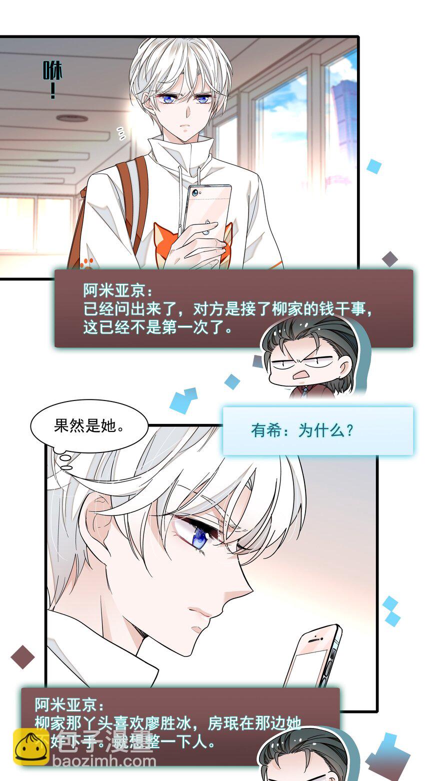 149 咖位10