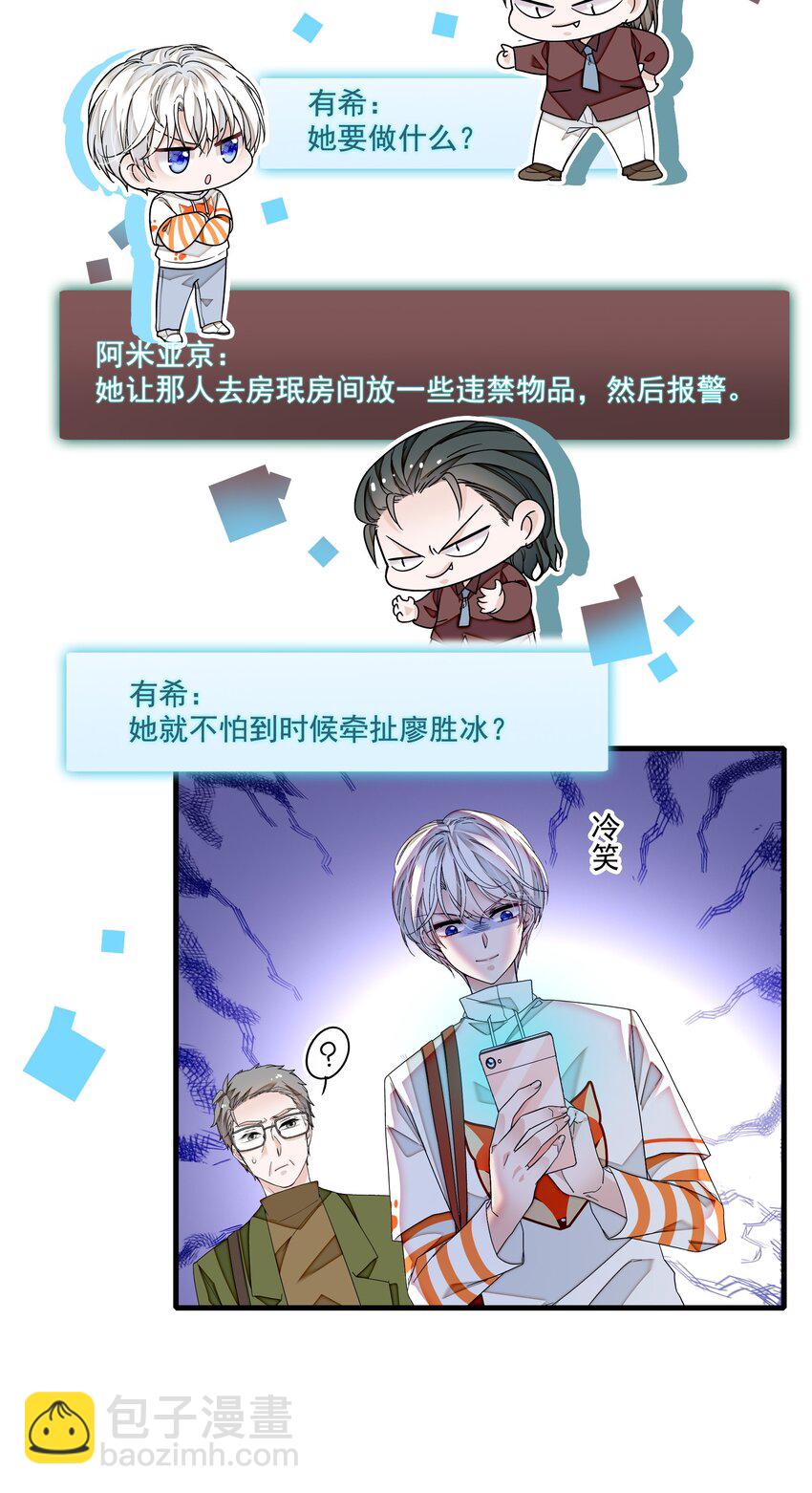 149 咖位11