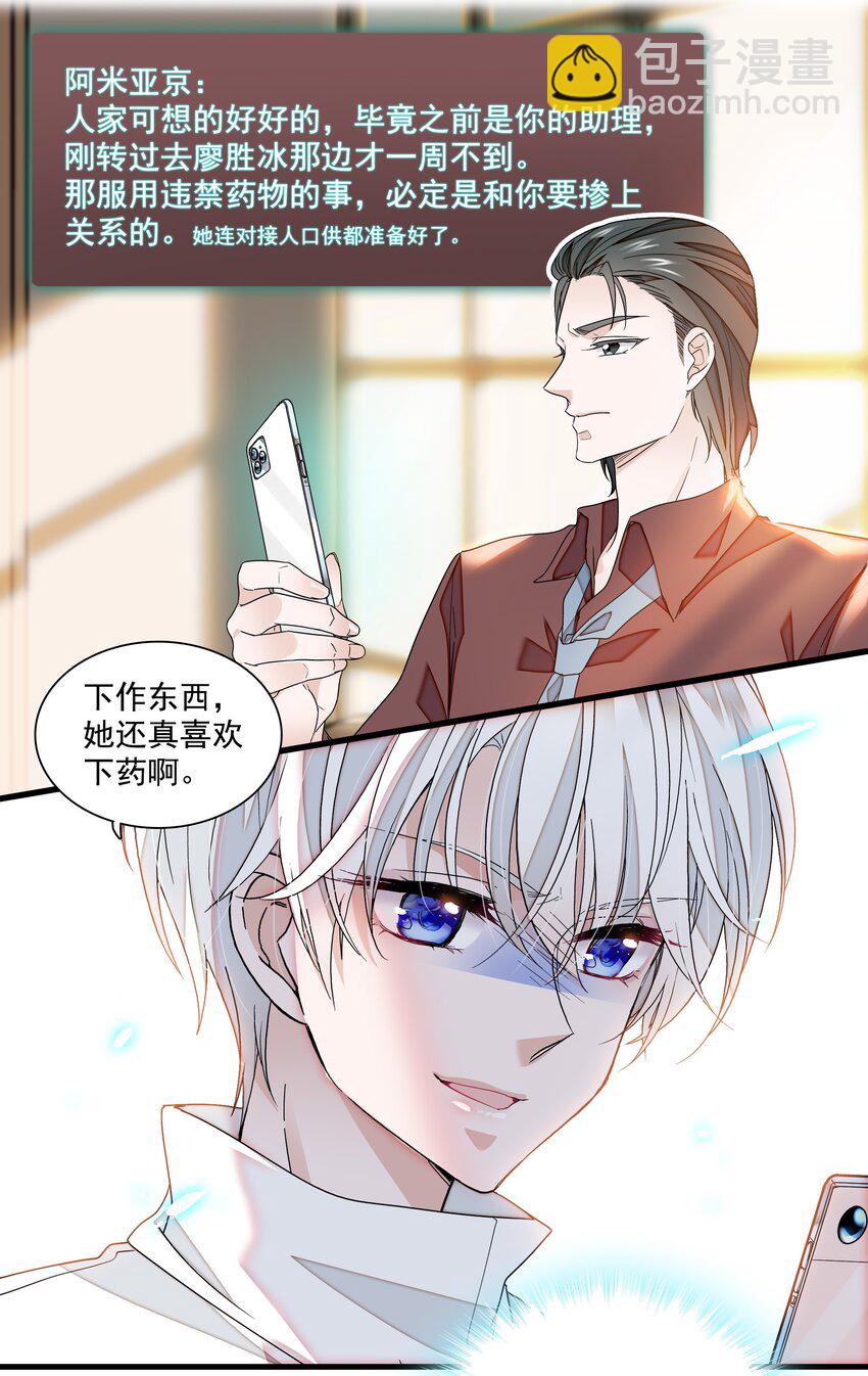 149 咖位12