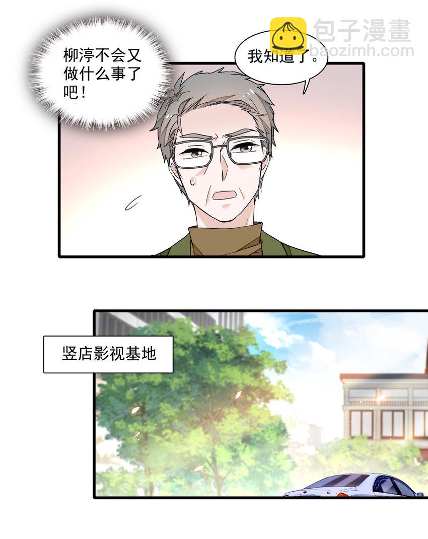 149 咖位15