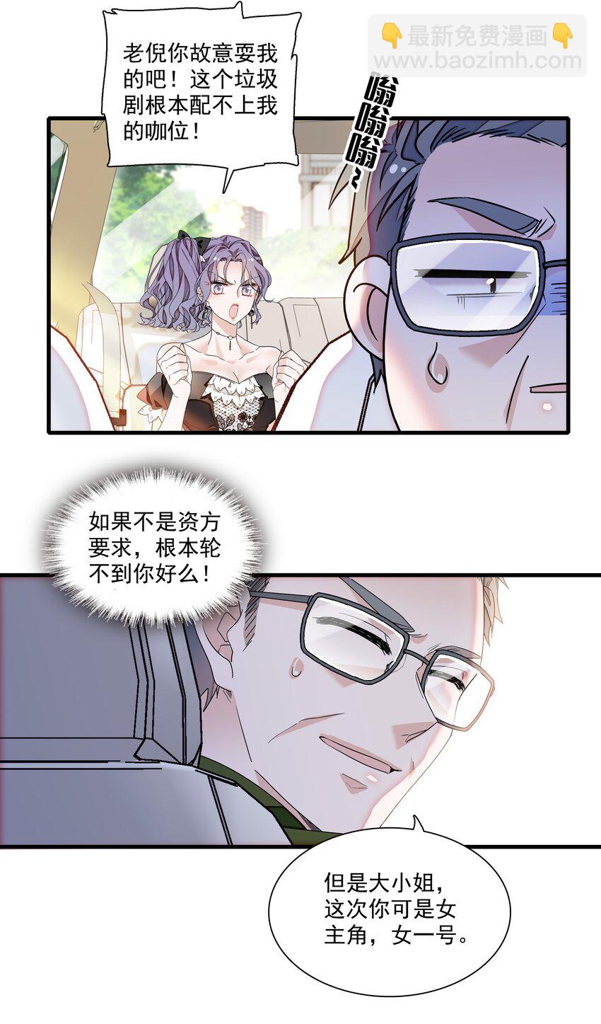 149 咖位17