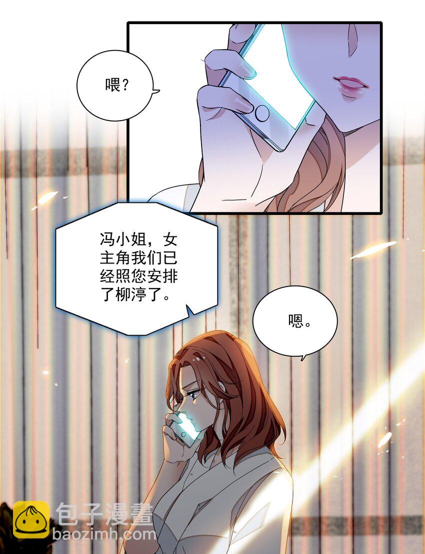 149 咖位20