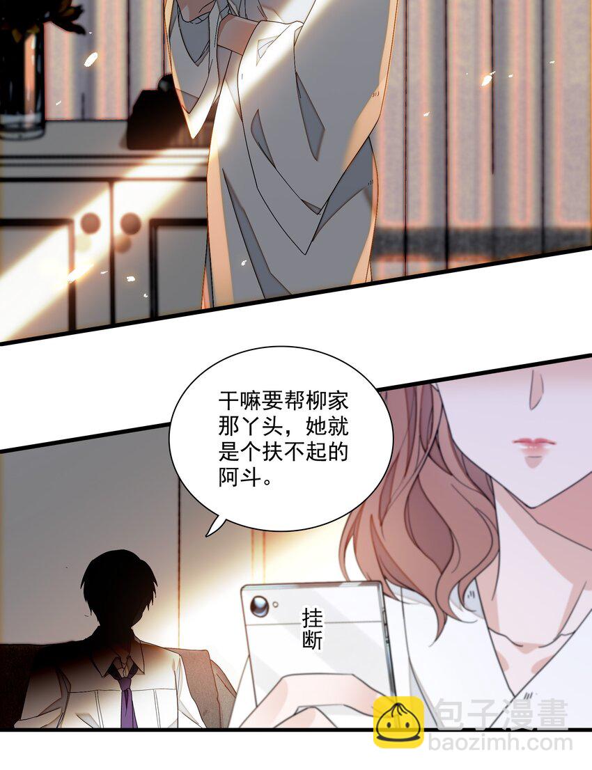 149 咖位21