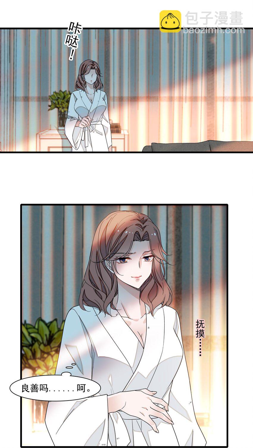 149 咖位24