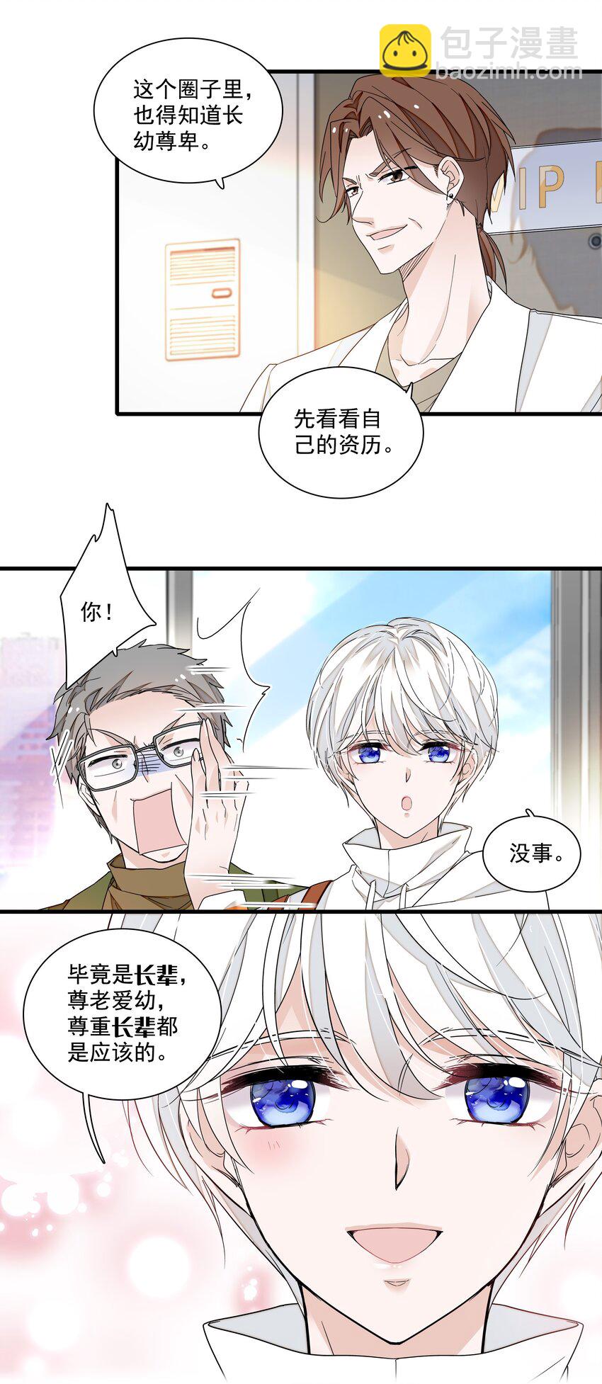 149 咖位5