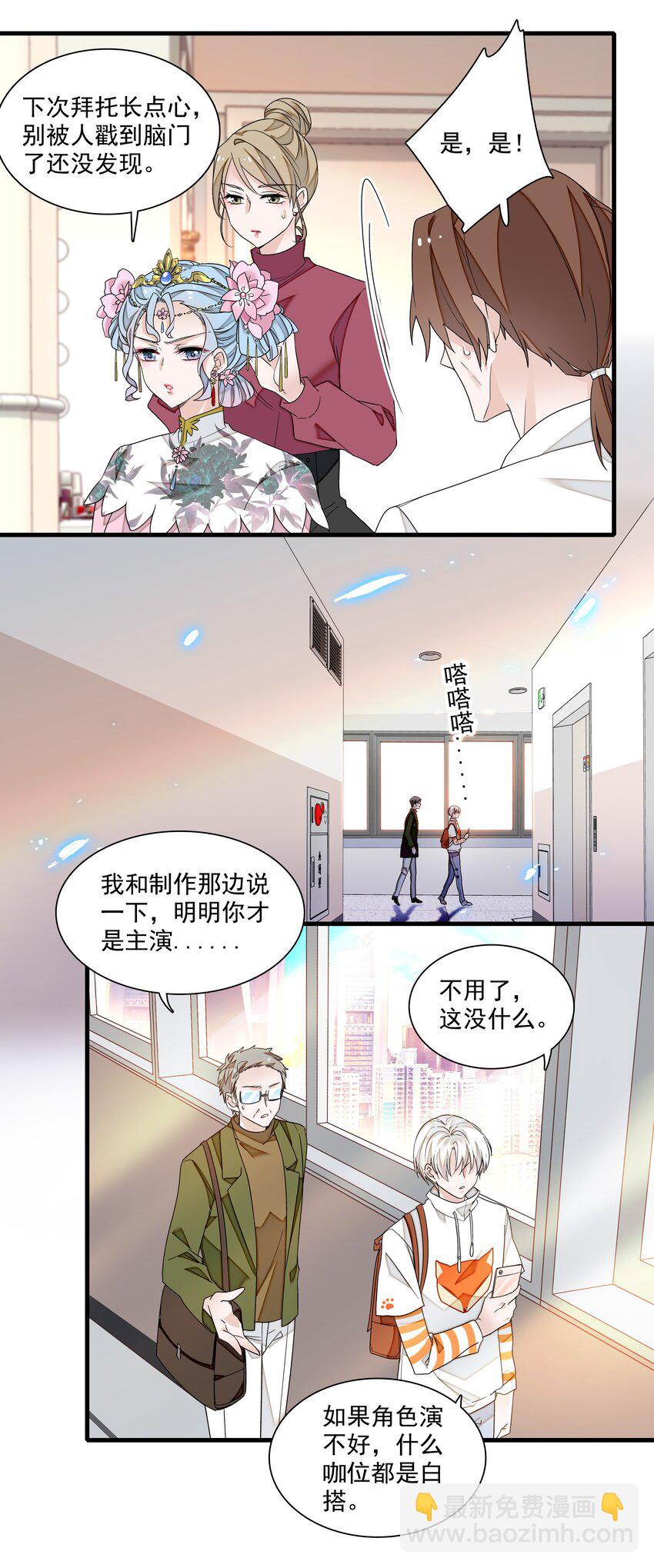 149 咖位8