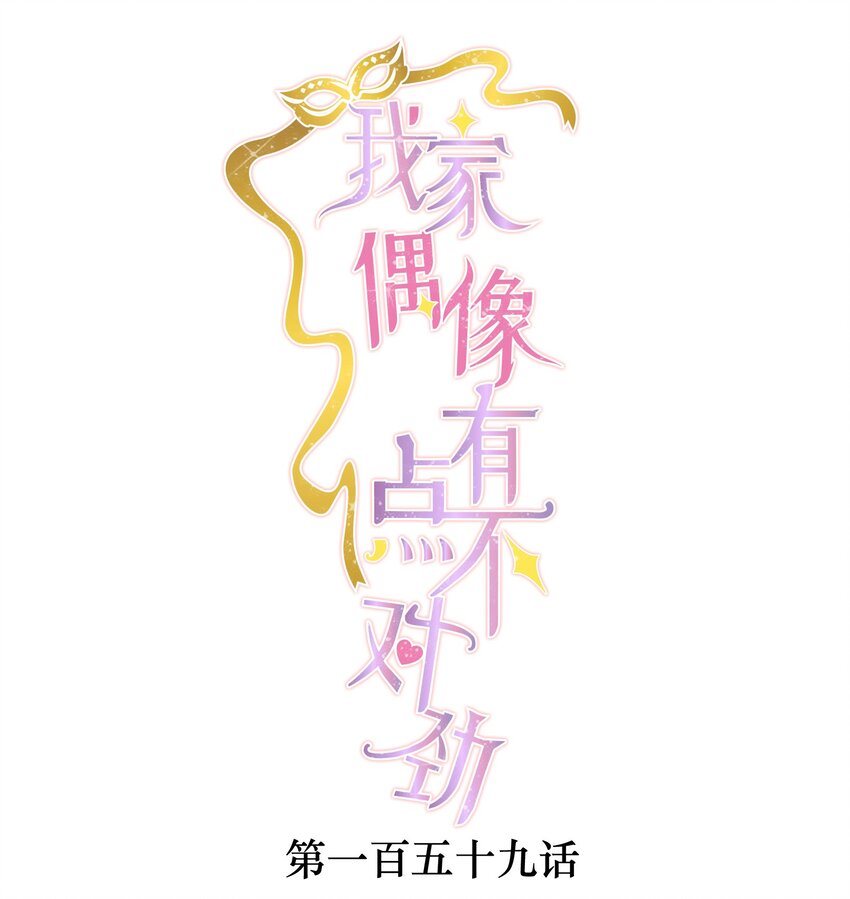 159 小杰的回忆0