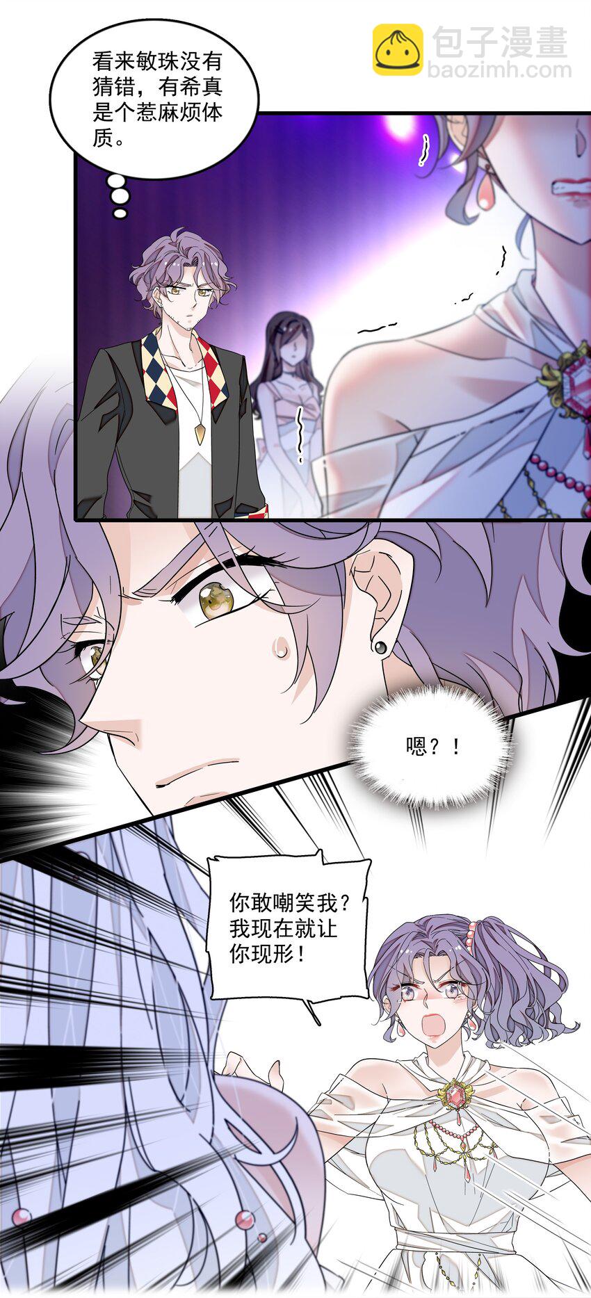 159 小杰的回忆16