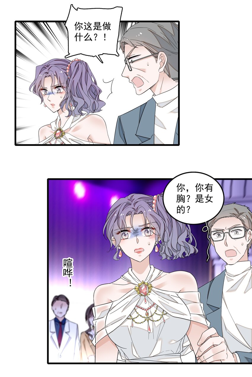 159 小杰的回忆20