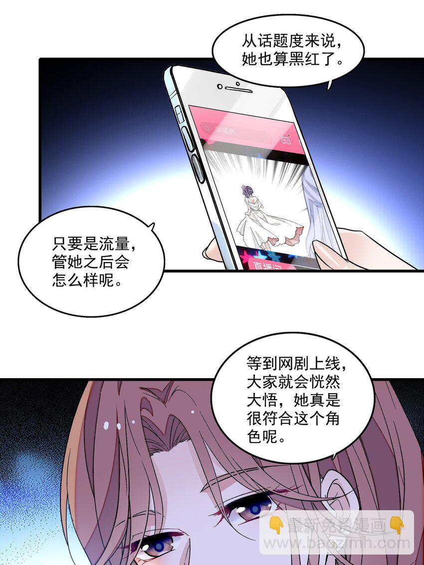 159 小杰的回忆25
