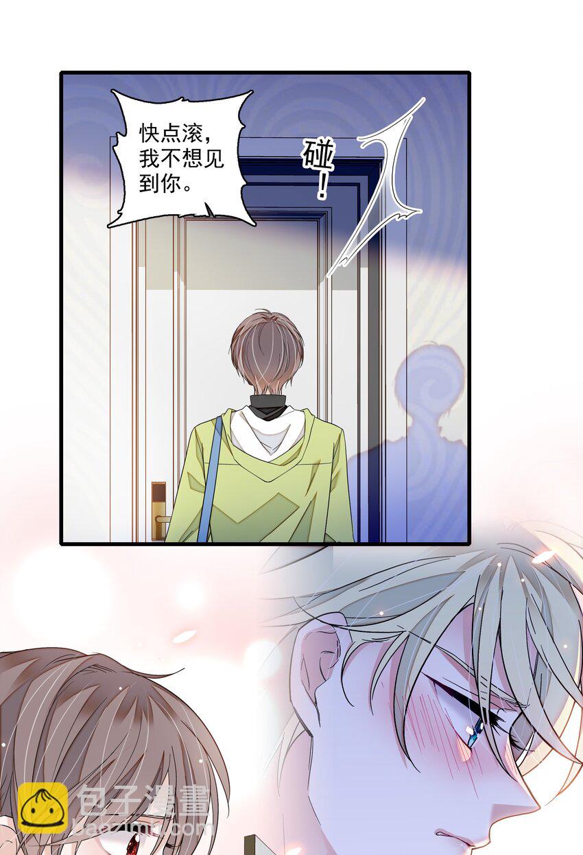 162 廖胜冰这个糊涂蛋！18