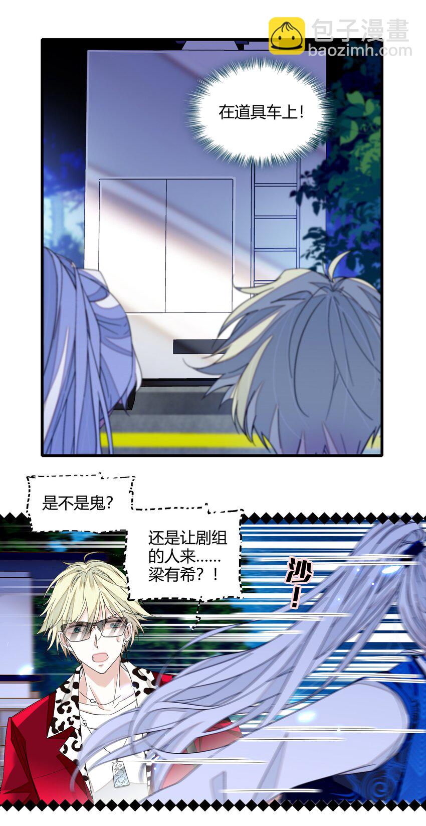 172 鬼16