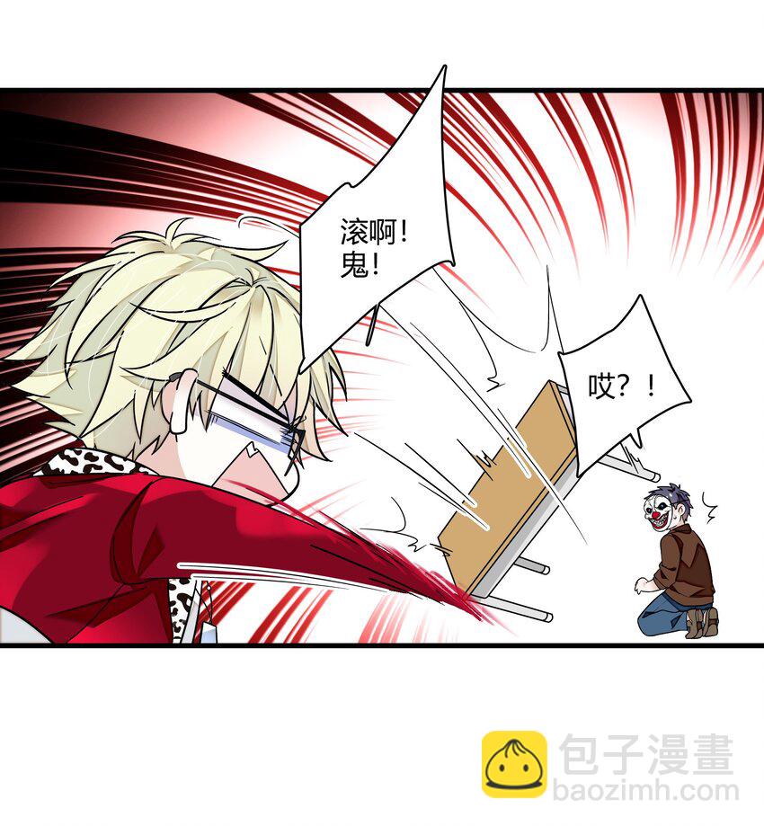 172 鬼18