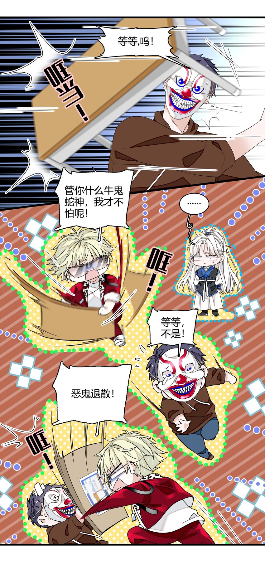 172 鬼19