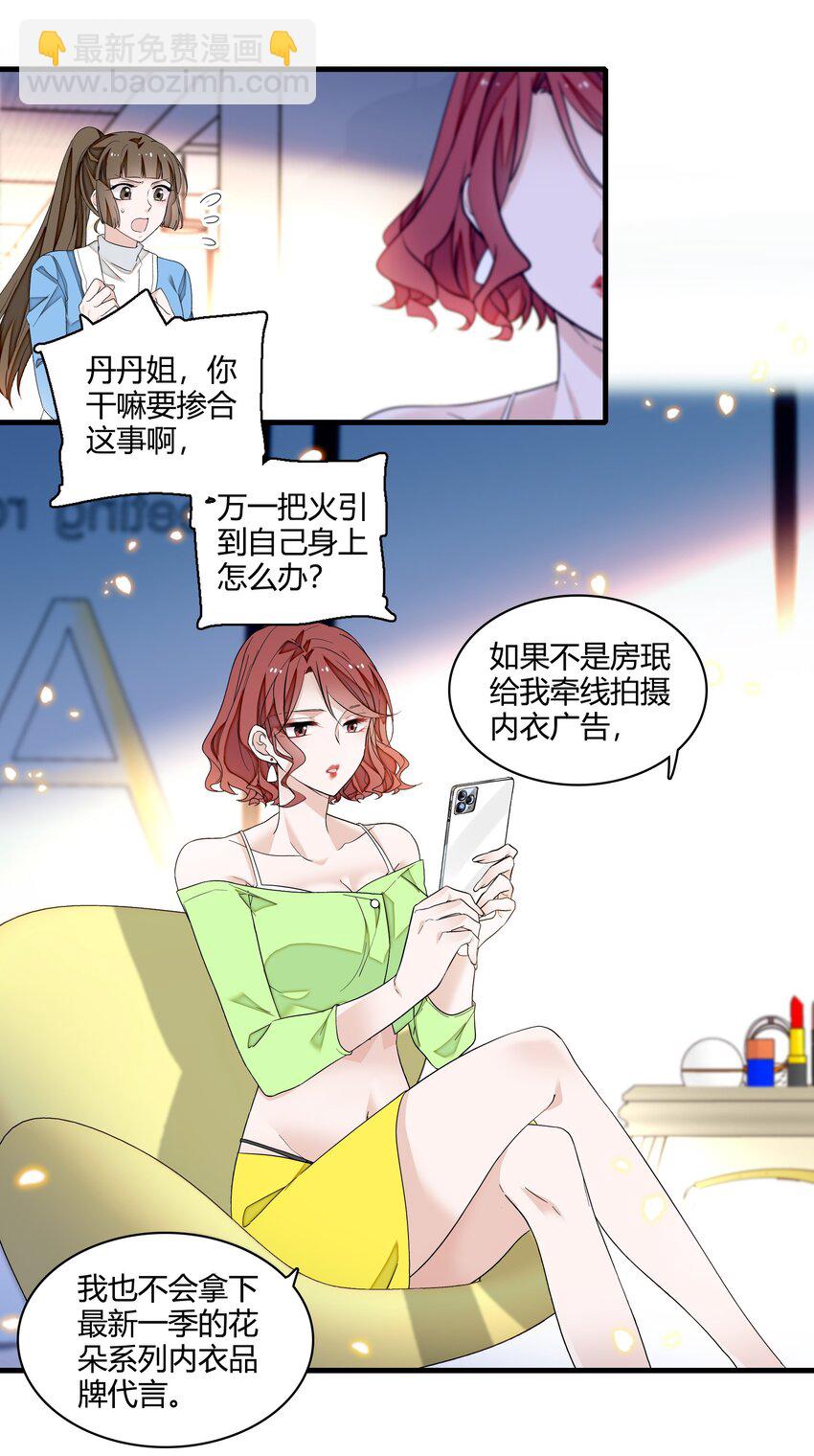 172 鬼2