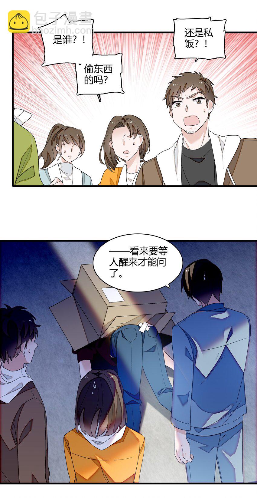 172 鬼21