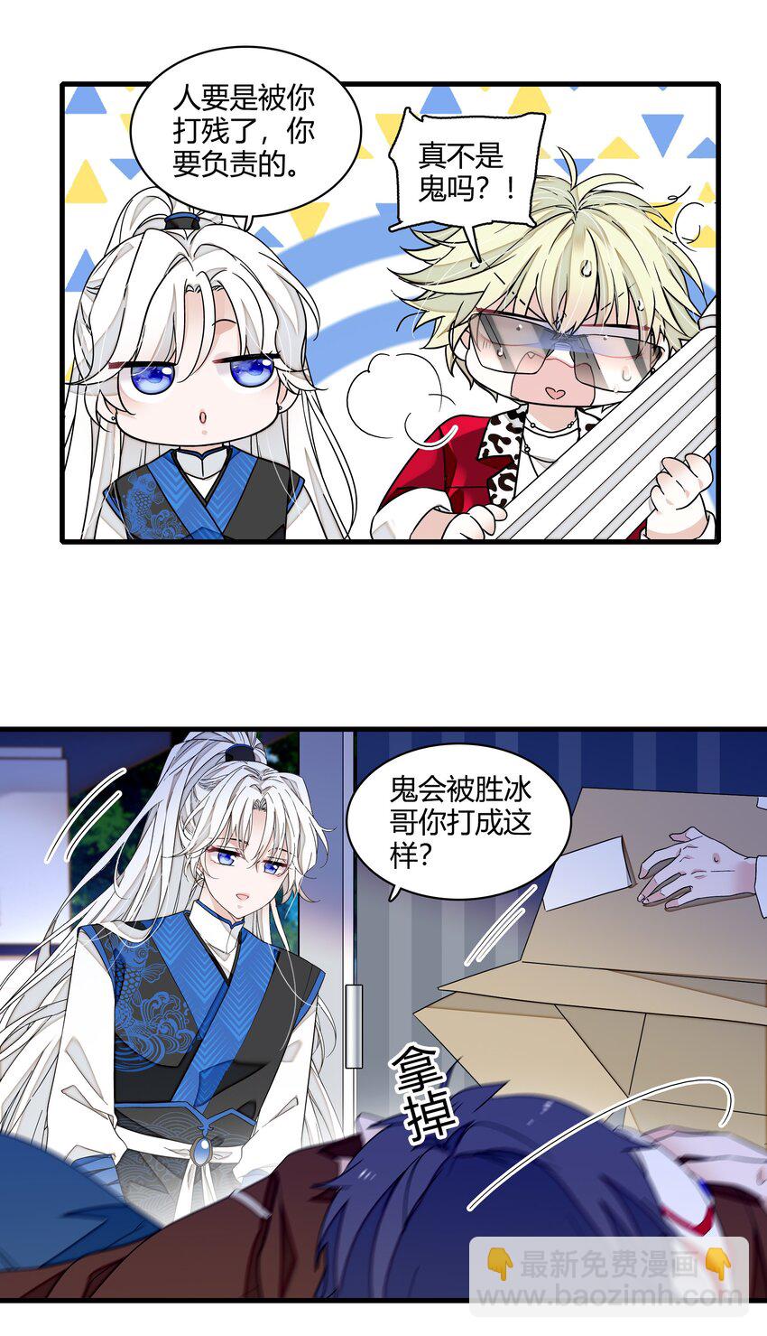 172 鬼22