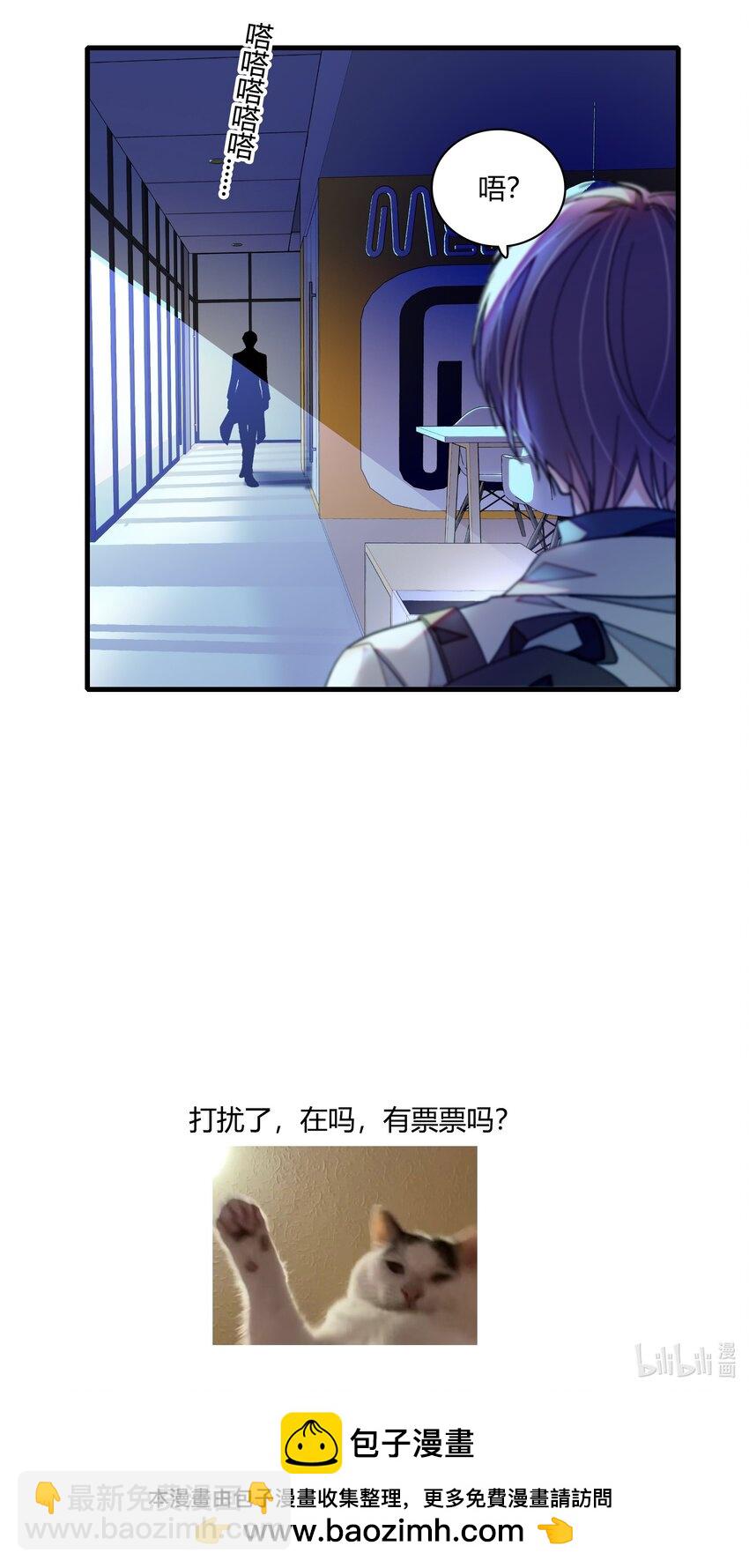 172 鬼25