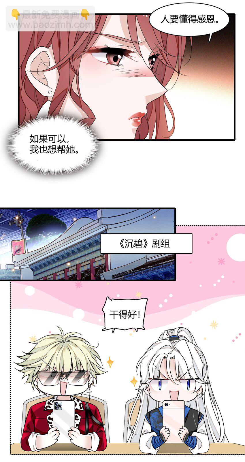 172 鬼3
