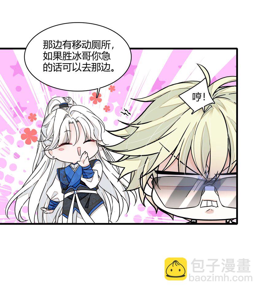 172 鬼8