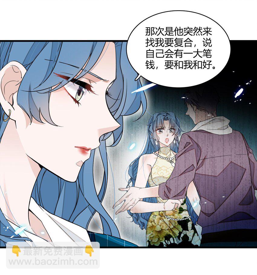 175 房敏珠回归18