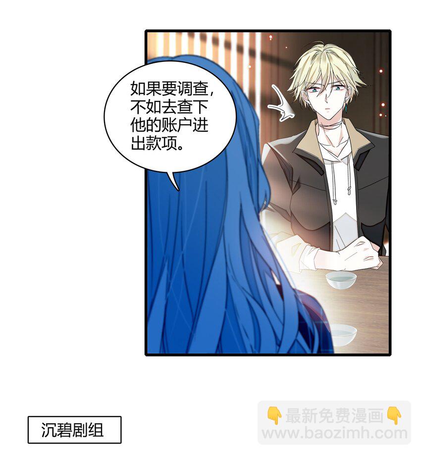 175 房敏珠回归19