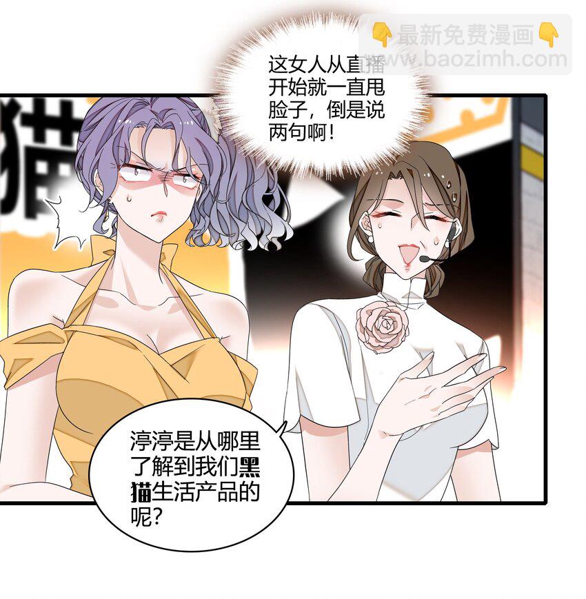 175 房敏珠回归5