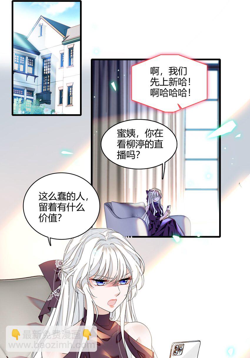 175 房敏珠回归9