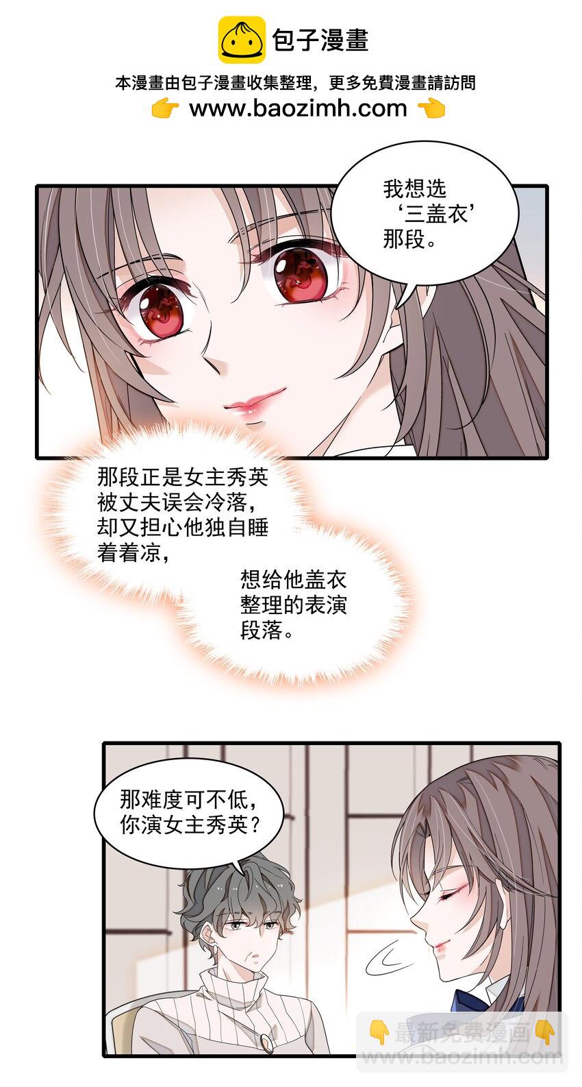 181 阳光与月影10