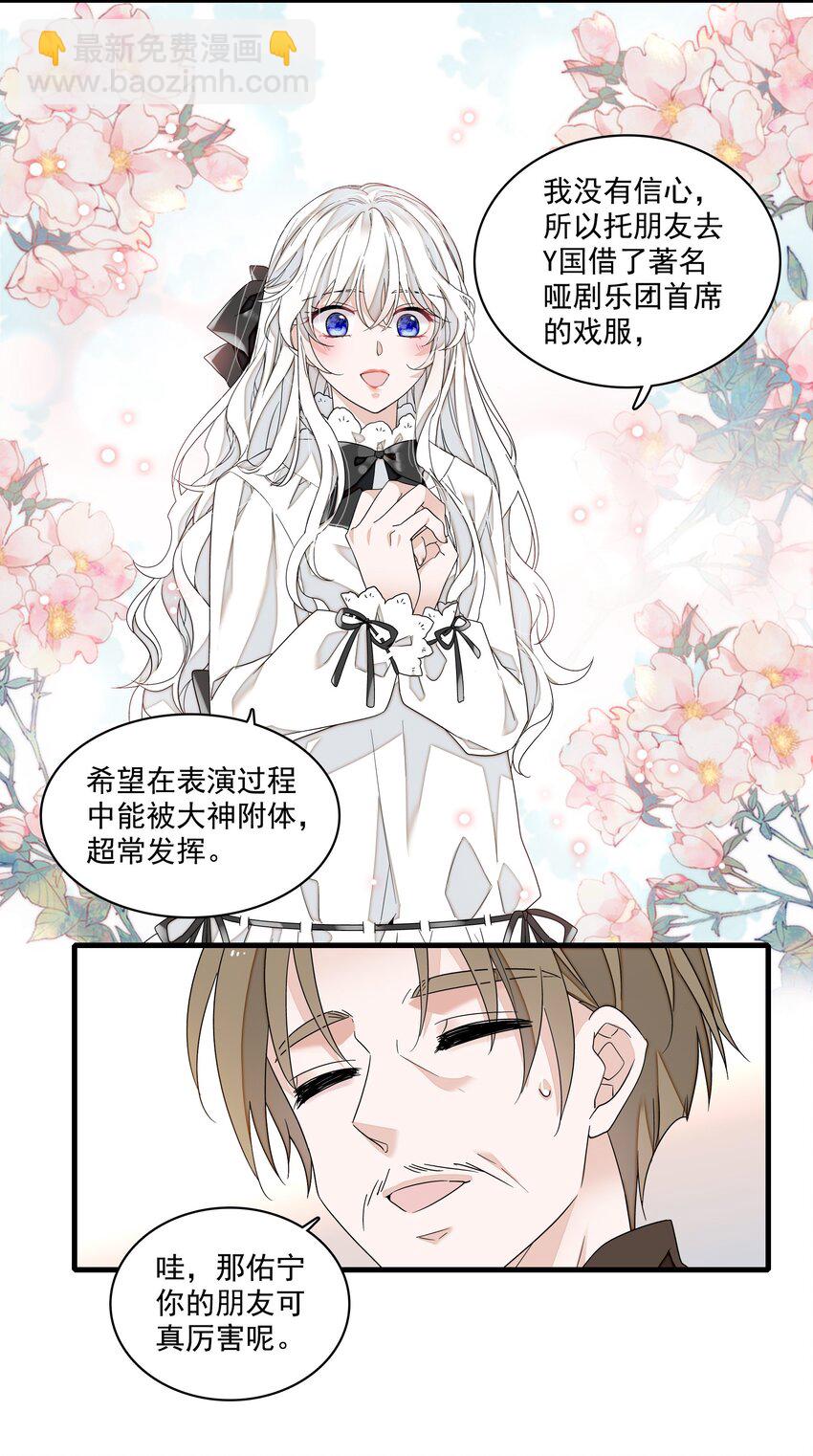 181 阳光与月影12