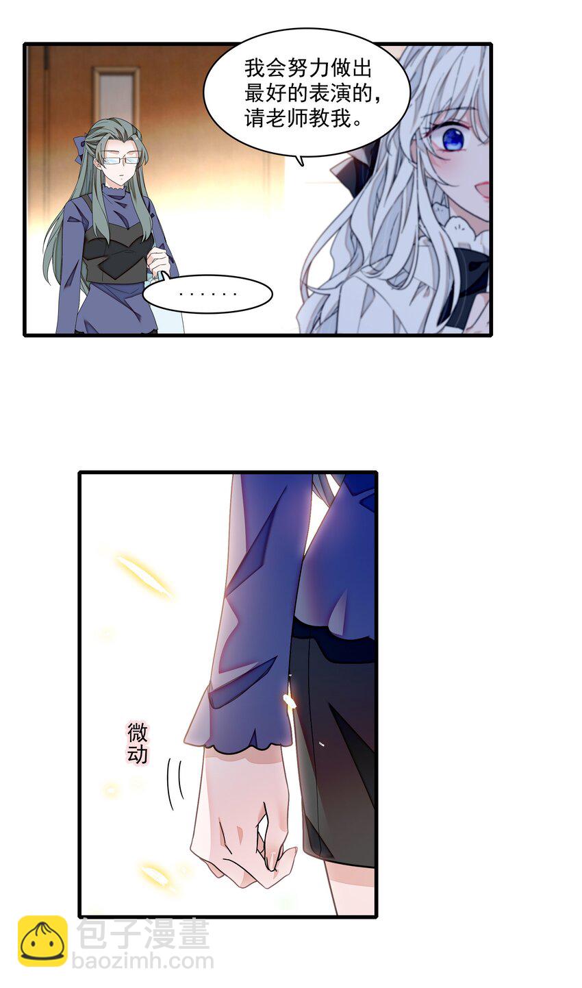 181 阳光与月影13