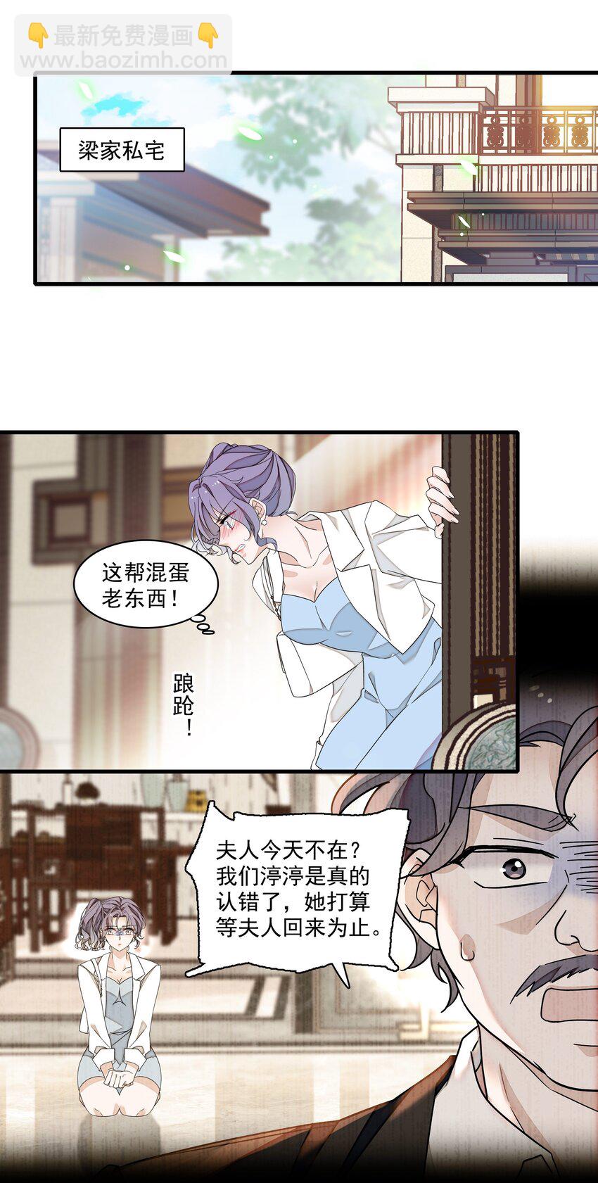 181 阳光与月影14