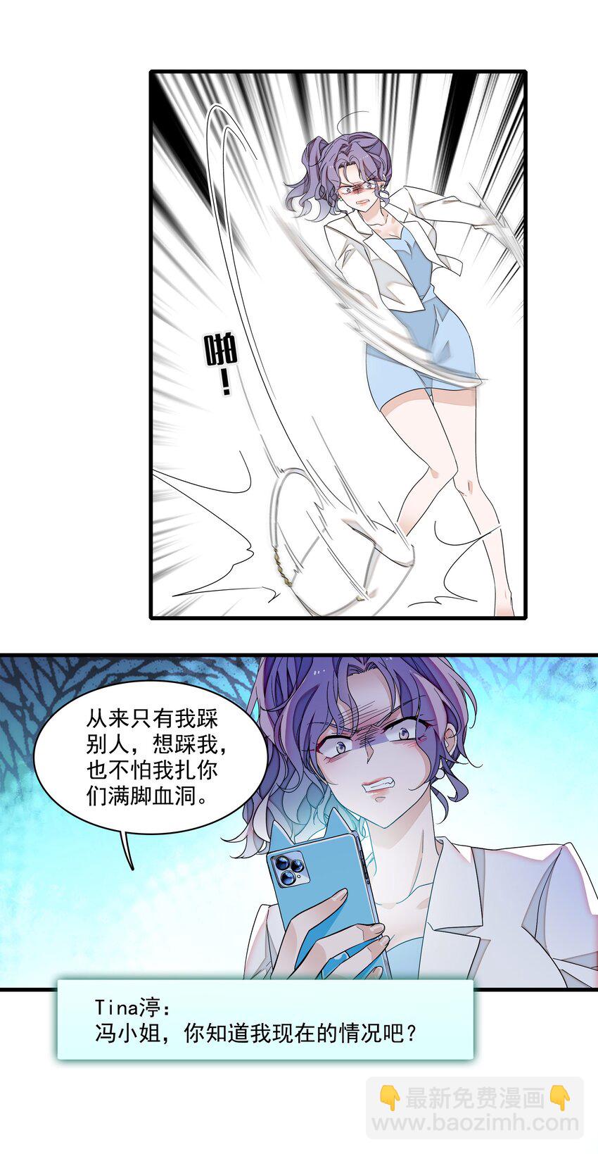 181 阳光与月影16