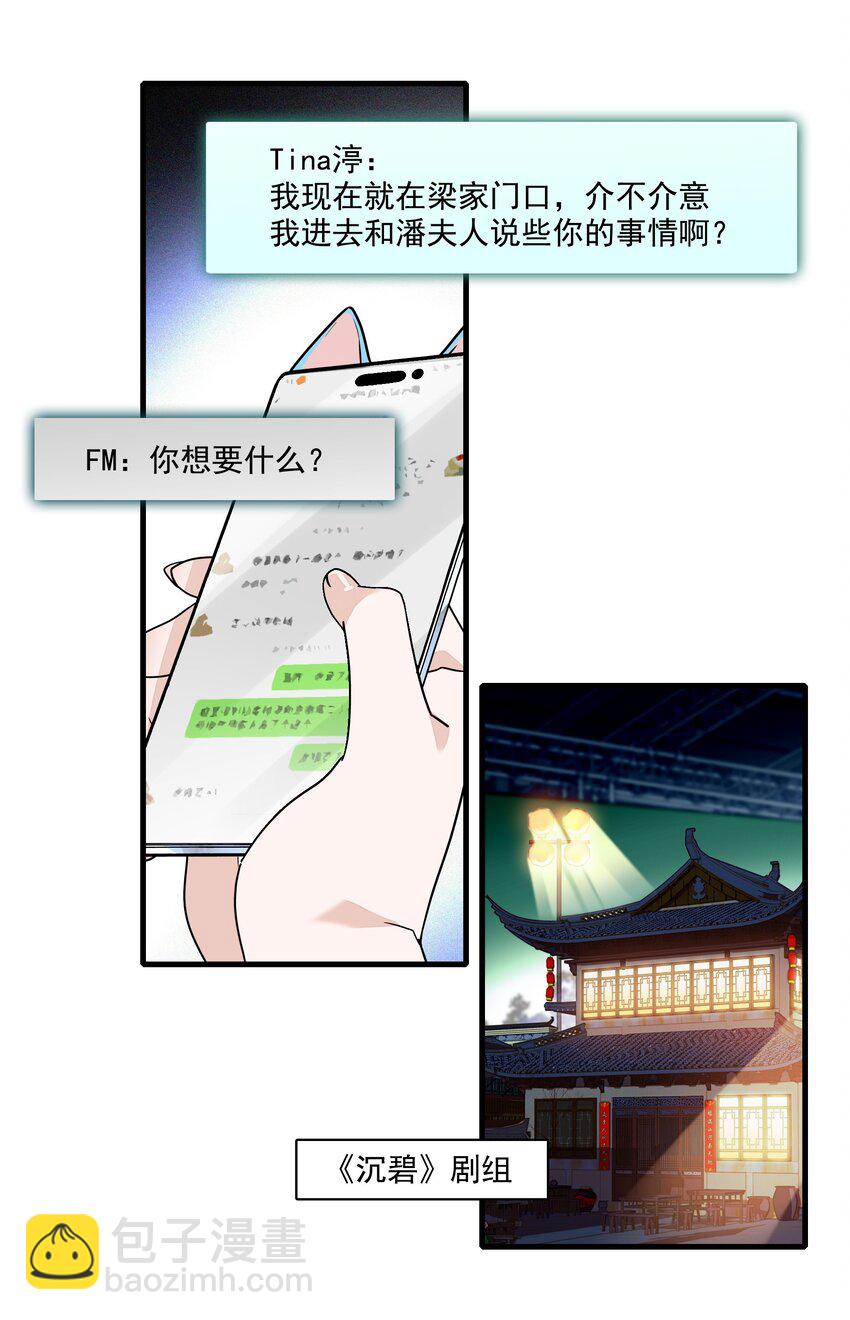 181 阳光与月影17