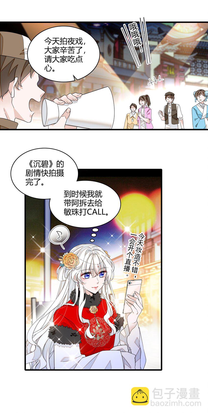 181 阳光与月影18