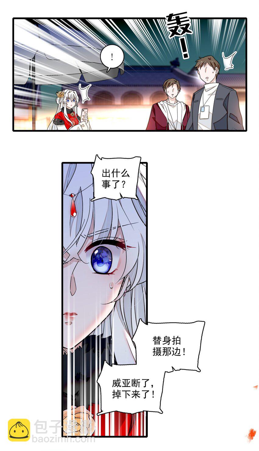 181 阳光与月影19