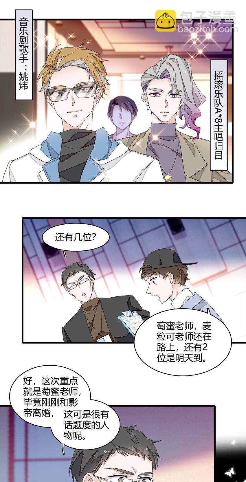 181 阳光与月影4