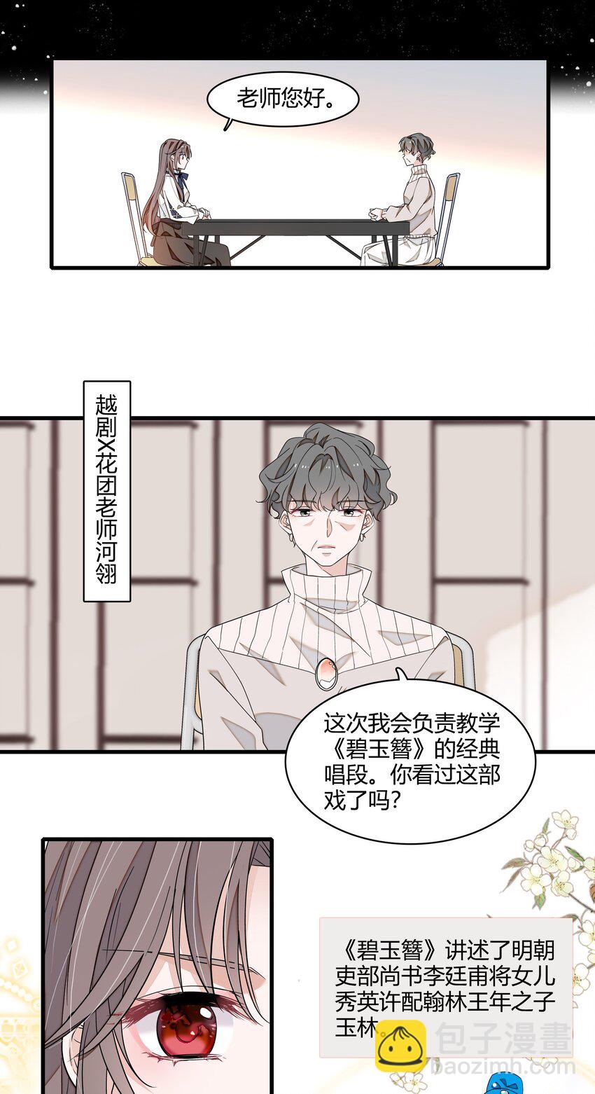 181 阳光与月影6