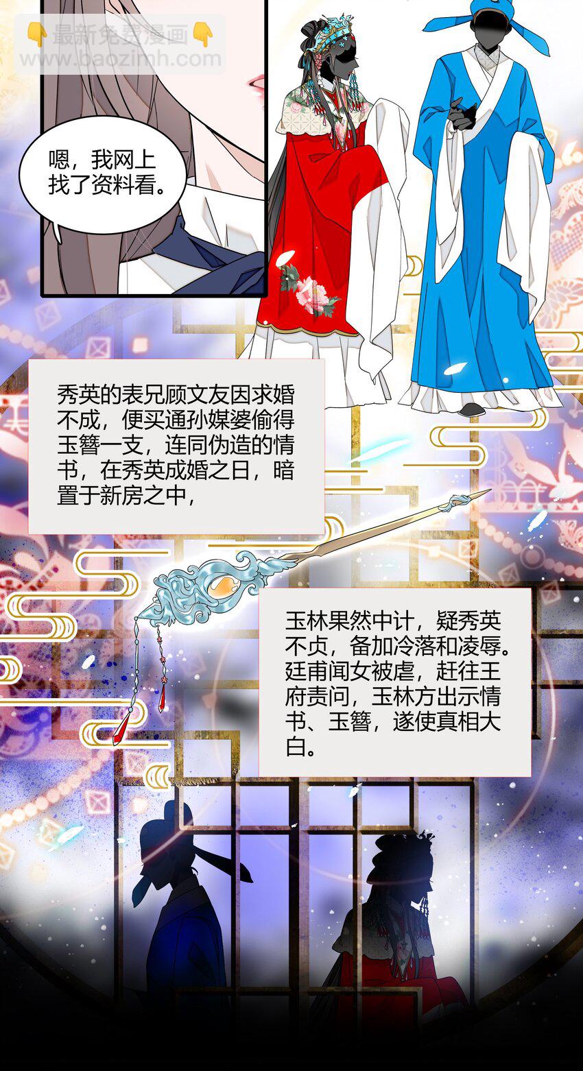 181 阳光与月影7