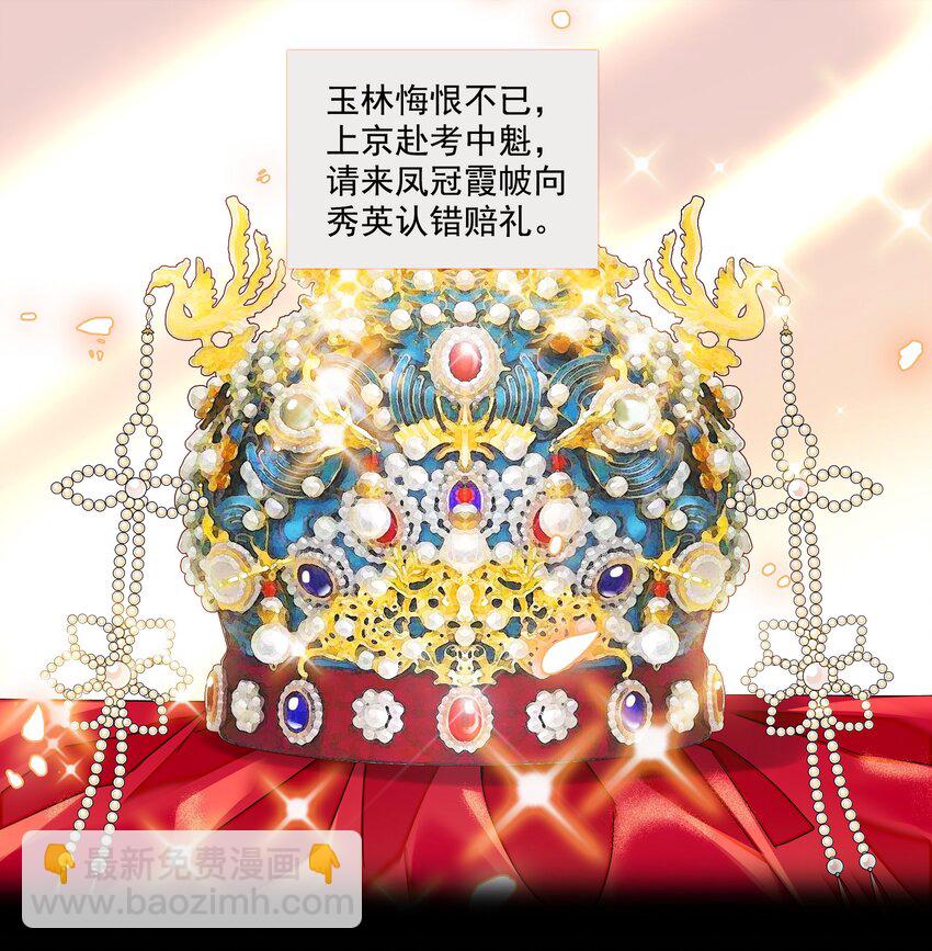 181 阳光与月影8