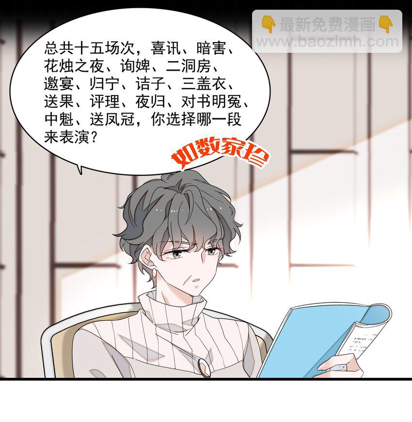 181 阳光与月影9