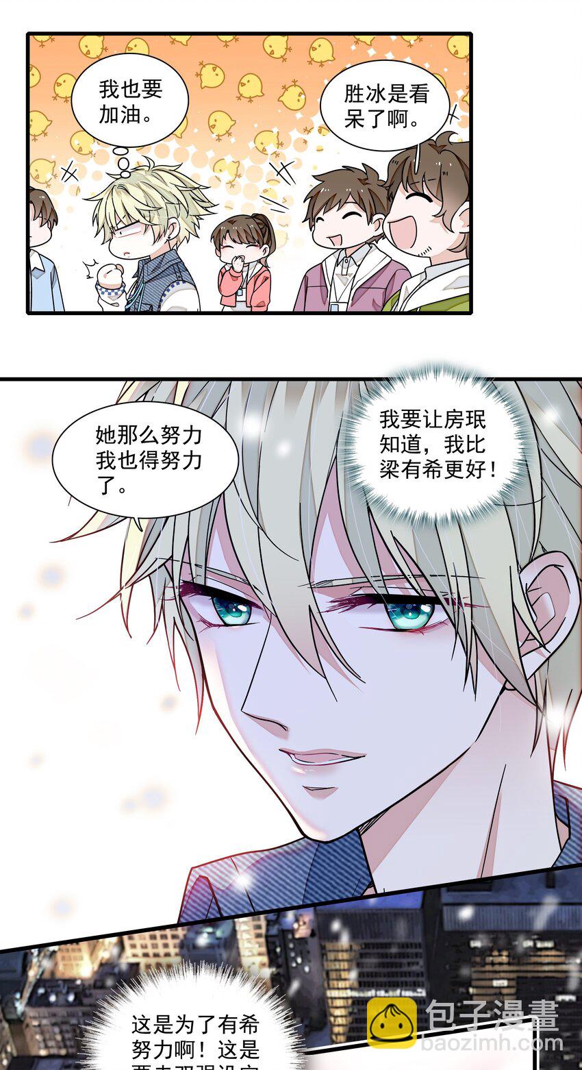 186 冬雪的回忆10