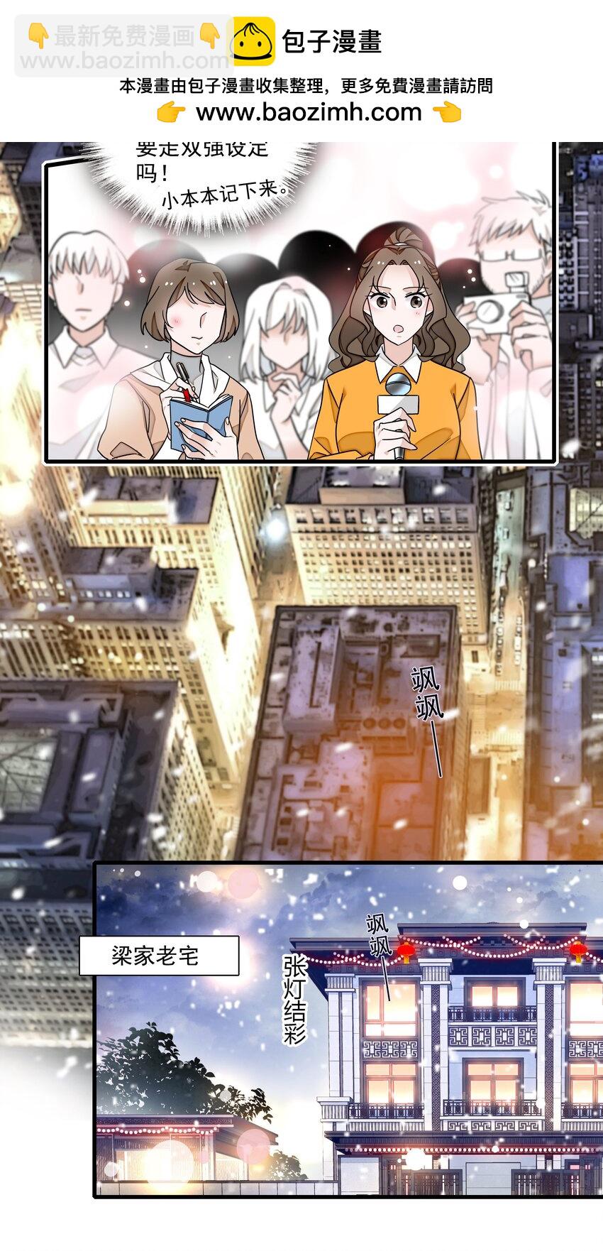 186 冬雪的回忆11