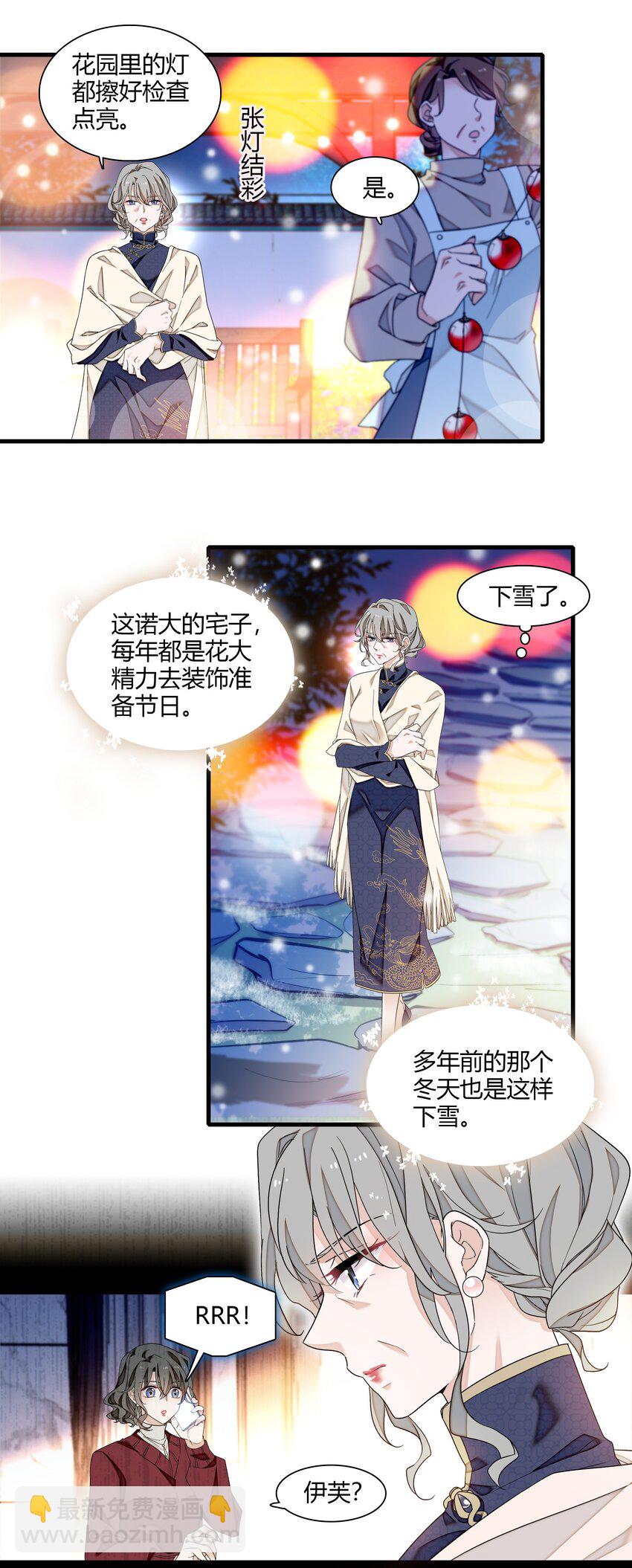 186 冬雪的回忆12