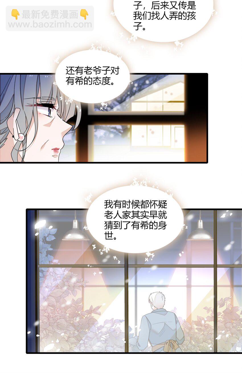 186 冬雪的回忆19