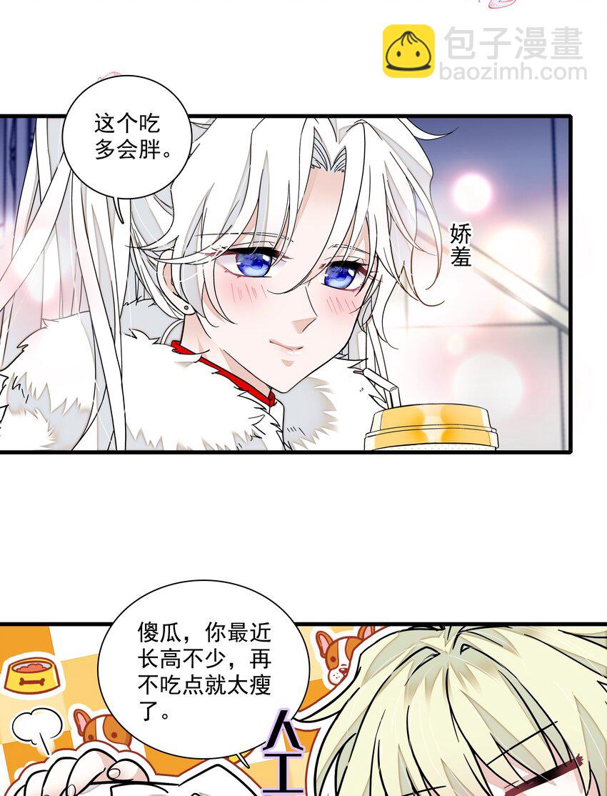 186 冬雪的回忆3