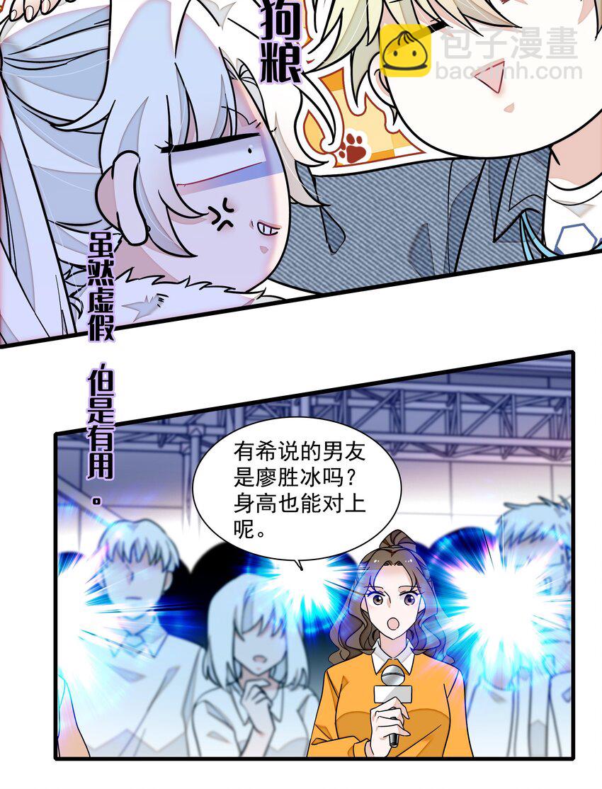 186 冬雪的回忆4