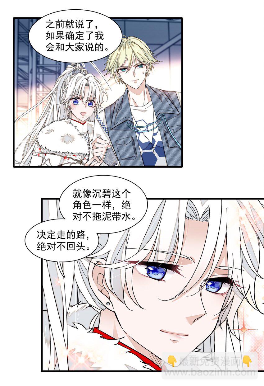 186 冬雪的回忆5